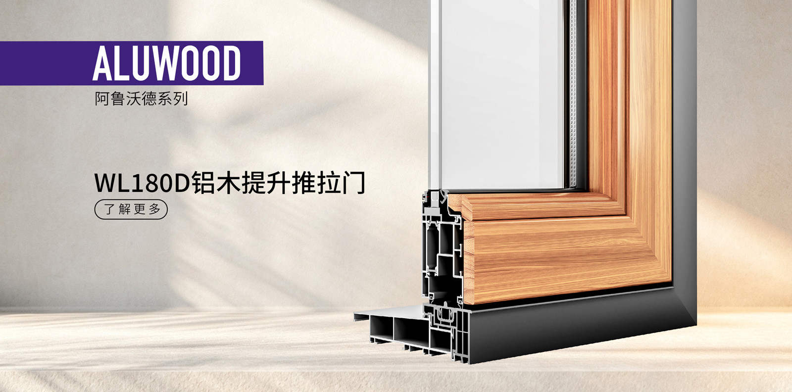 WL180D